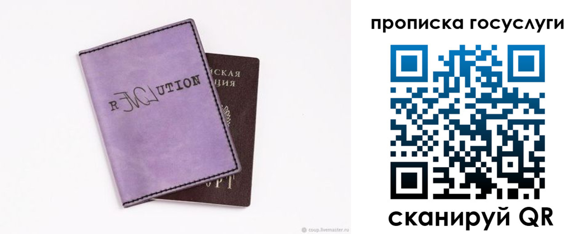 пропишу в квартире в Моршанске
