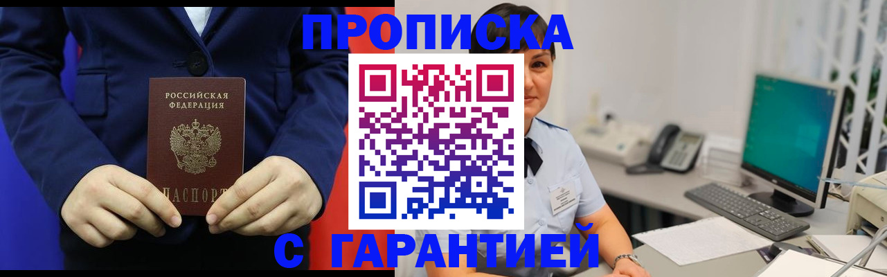 регистрация для школы в Моршанске