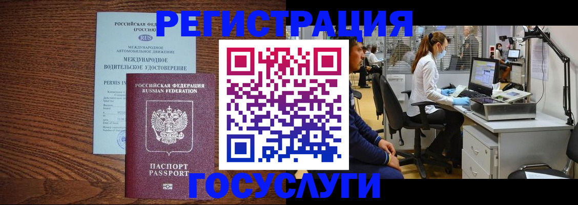 найти адрес прописки в Моршанске